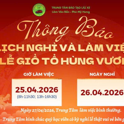 THÔNG BÁO LỊCH NGHỈ VÀ LÀM VIỆC DỊP LỄ GIỔ TỔ HÙNG VƯƠNG 2026